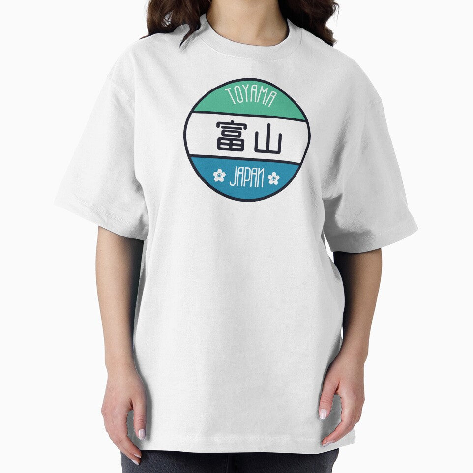 Toyama - Kawaii City Sign by Heedee Design