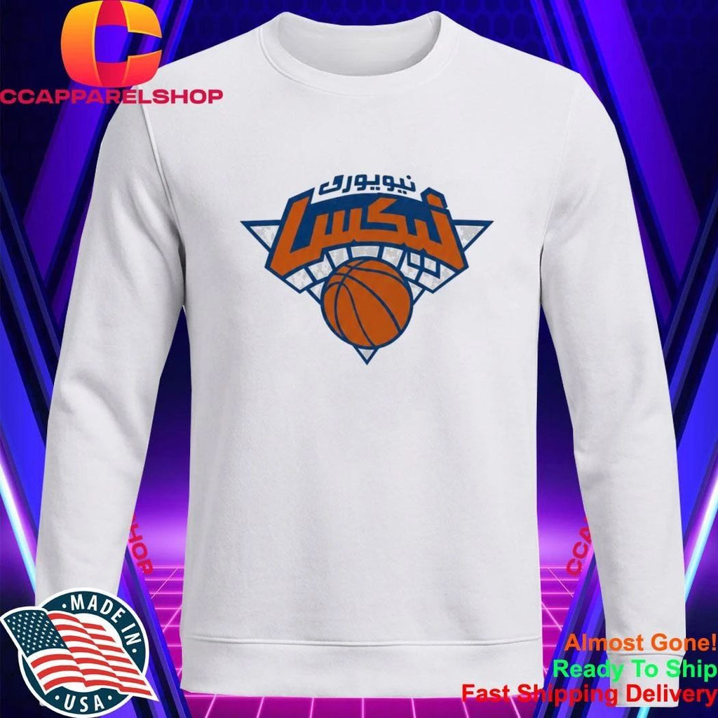 Arabic Knicks Logo Shirt