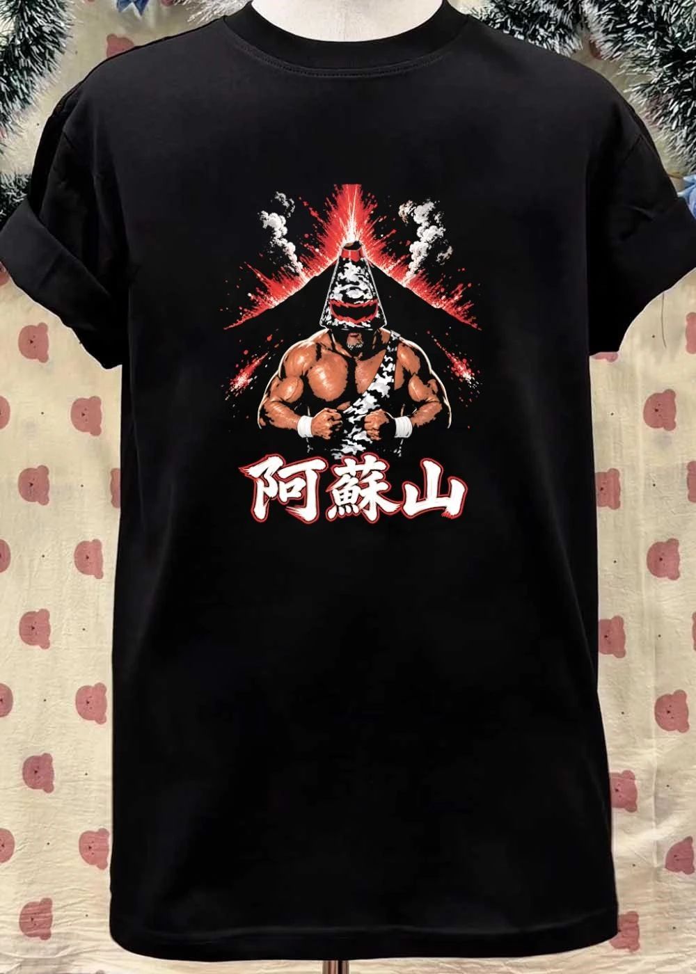 Professional Wrestling Gear Aso San Mountain Eruption T-Shirt