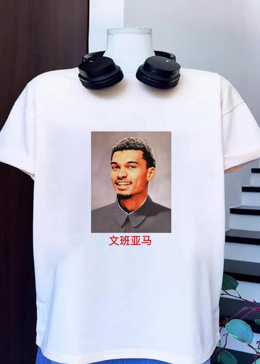 Vintage Style Victor Wembanyama Portrait 文班亚马 Graphic T-Shirt