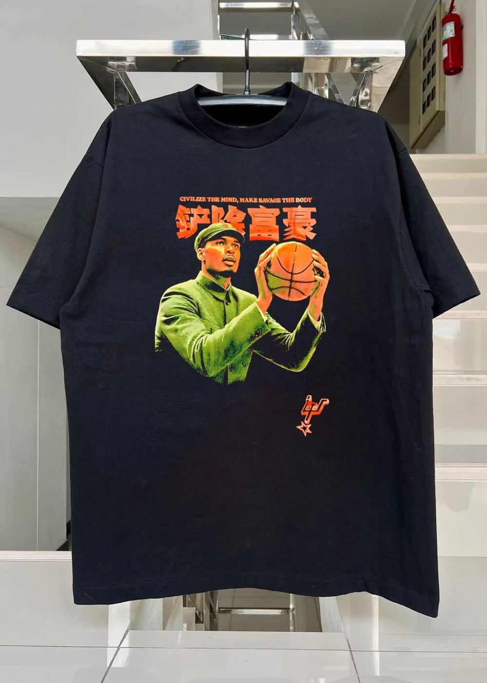 Civilize the Mind, Make Savage the Body, Shanchu Fuhao, Basketball Player Shirt