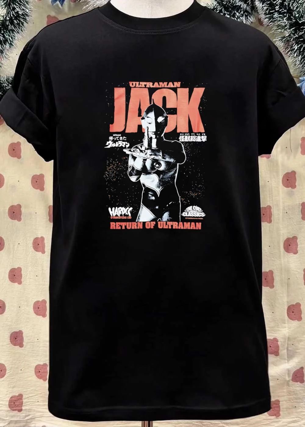 Hardcc U-Monsters 130 Ultraman Jack Performing Spacium Beam Kaiju Attack T-Shirt