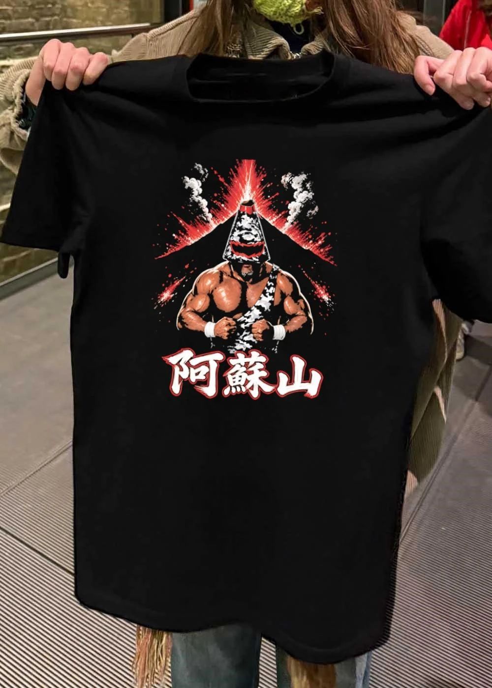 Professional Wrestling Gear Aso San Mountain Eruption T-Shirt