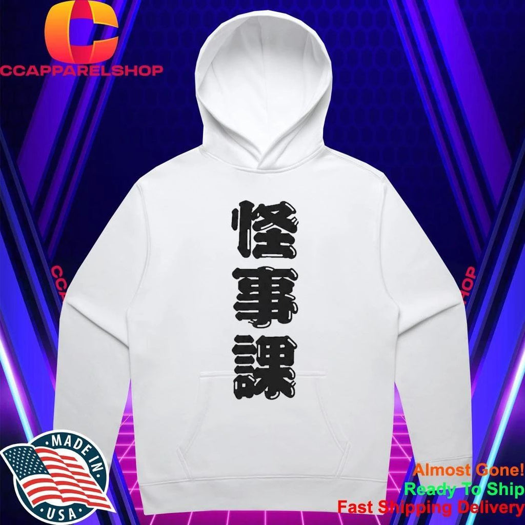 Tetsuya Fujimi Kamen Rider Zeztz Dandadan Kaijika Japanese Kanji Shirt